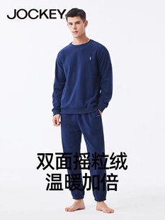 JOCKEY国际品牌正品男秋冬睡衣套装拉绒保暖家居服长袖长裤男士