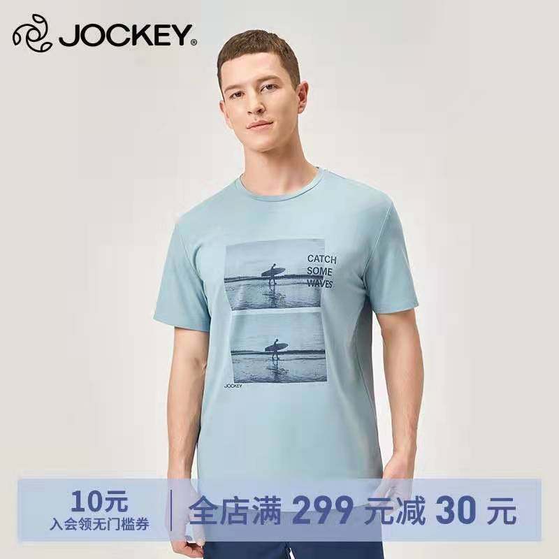 jockey国际品牌免烫莫代尔汗衫