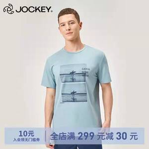 jockey国际品牌免烫莫代尔汗衫