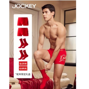 JOCKEY国际品牌正品大红好运内裤男2条装2条装袜子男式平角内裤