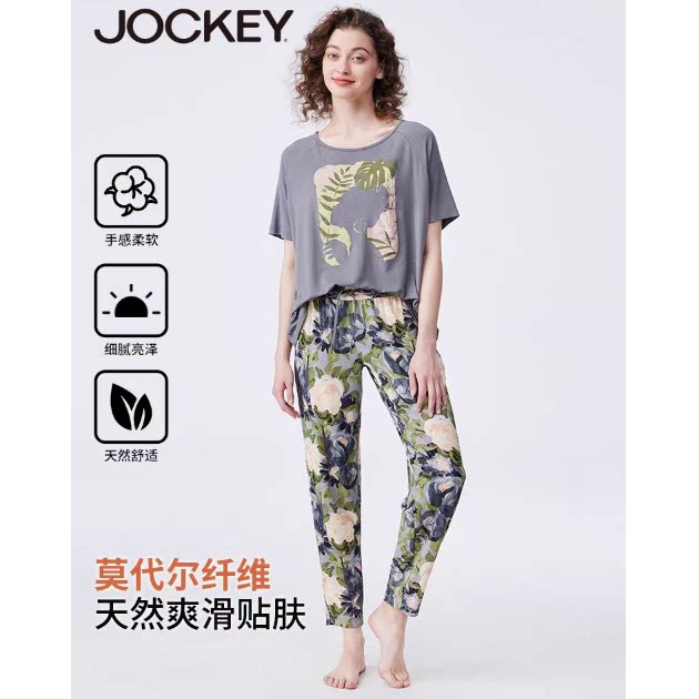 JOCKEY国际品牌正品女士睡衣莫代尔亲肤时尚印花套装女薄款家居服
