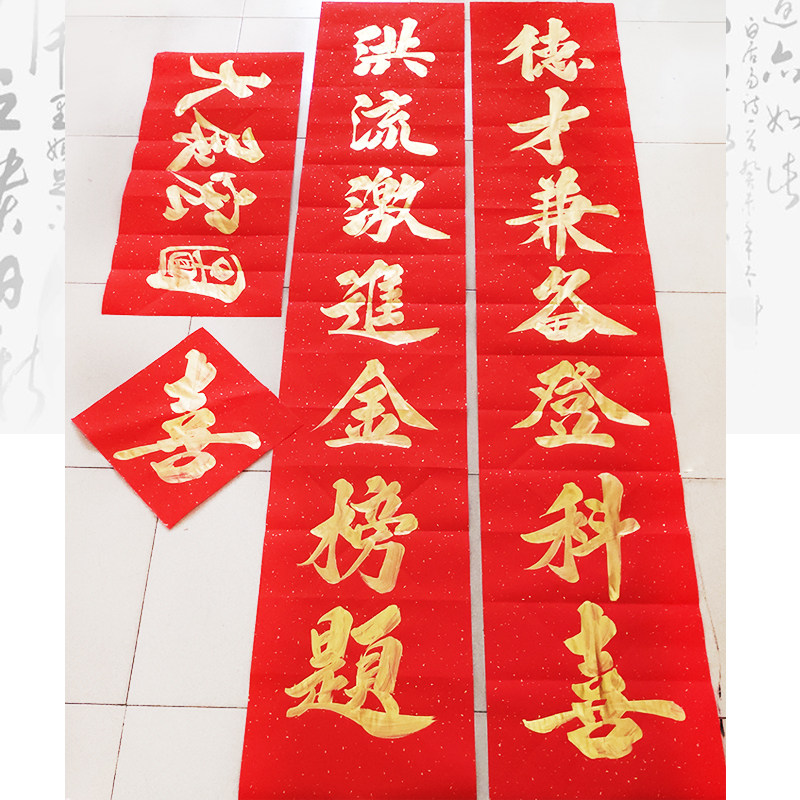 楹联叫响丰盈节 百副佳作颂“三农”