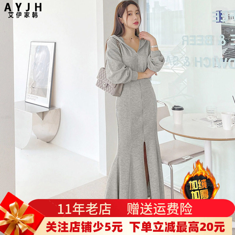 高冷御姐风鱼尾裙女修身带帽卫衣裙拉链高开叉连衣裙高级感外套裙,女装/女士精品,连衣裙,淘宝优惠券,粉丝福利购,淘宝优惠卷