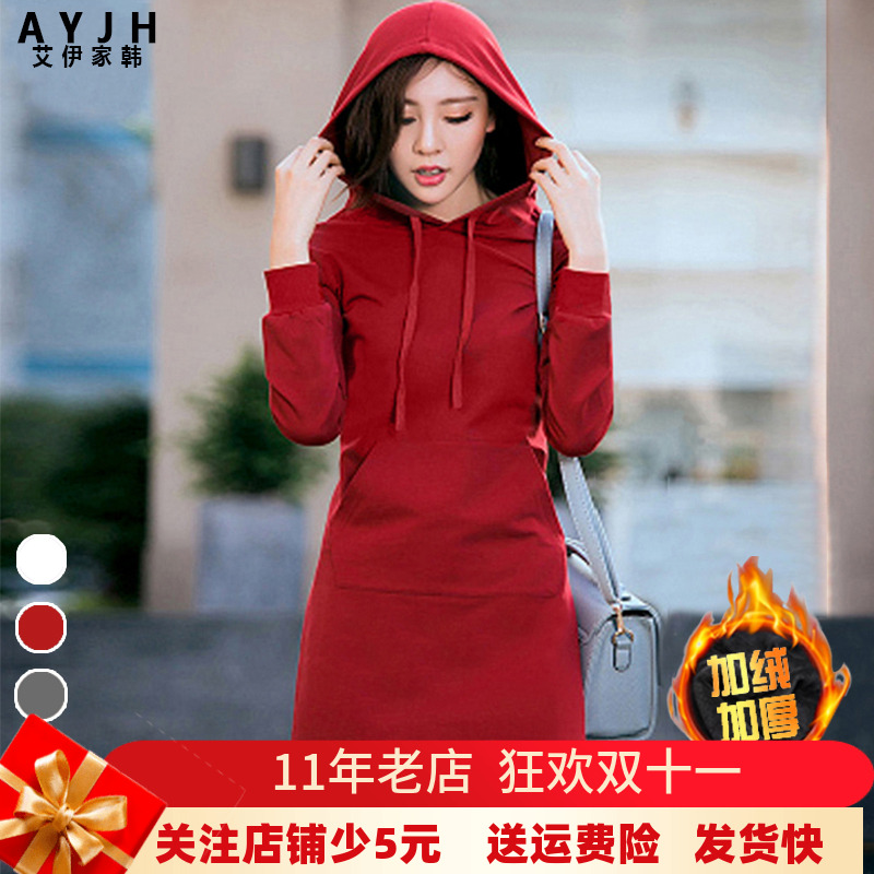 加绒加厚高端卫衣裙短款女小个子