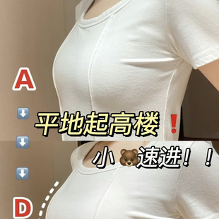 韩网热推小A秒变C 3D特效漫画胸大爆雷内衣大U露背果冻美背文胸罩