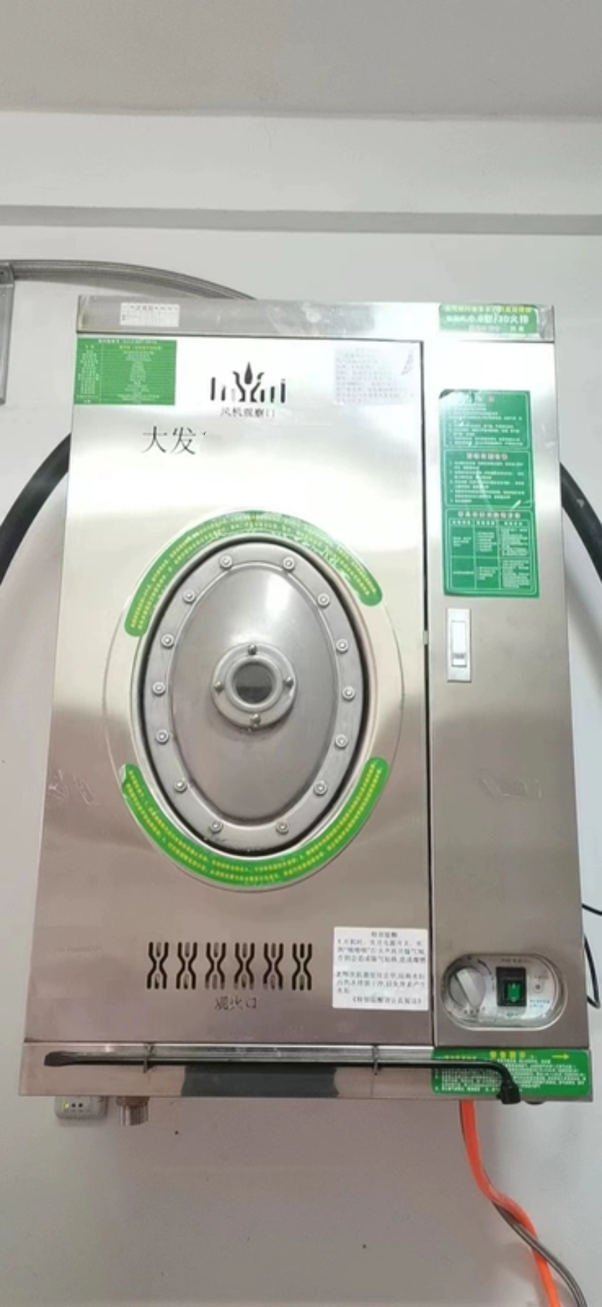 特价商用节能酿酒蒸馒头煮豆浆全自动不绣钢燃气锅炉蒸汽机发生器