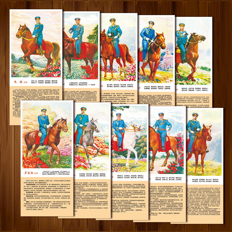 名人画像挂图宣传画海报共和国十大元帅开国伟人肖像墙贴纸scm89