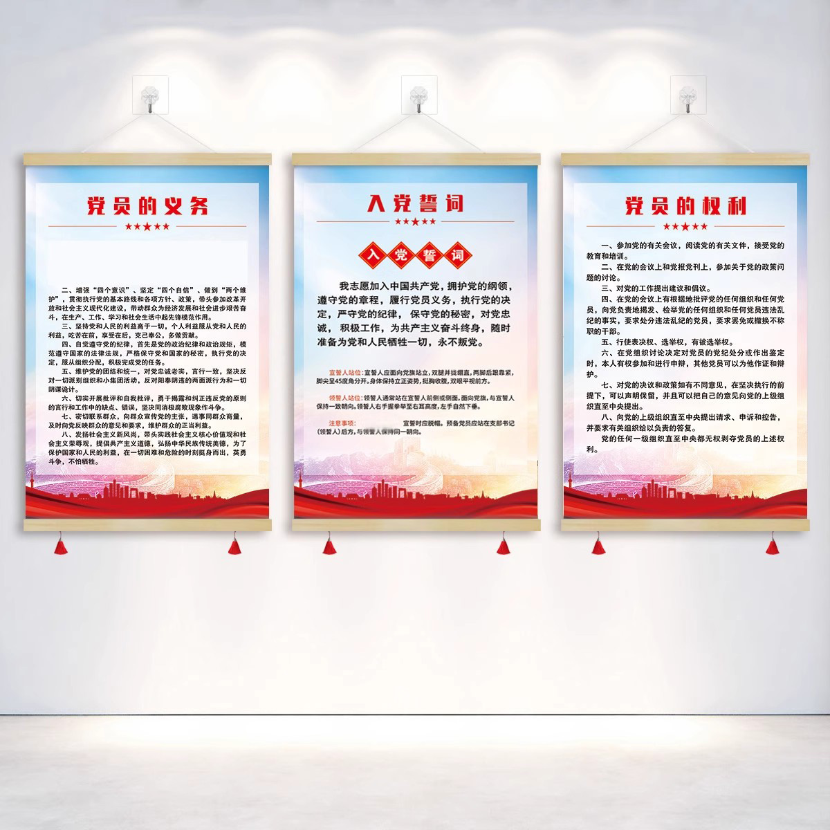 海报展板挂图中国宣传画党建挂画