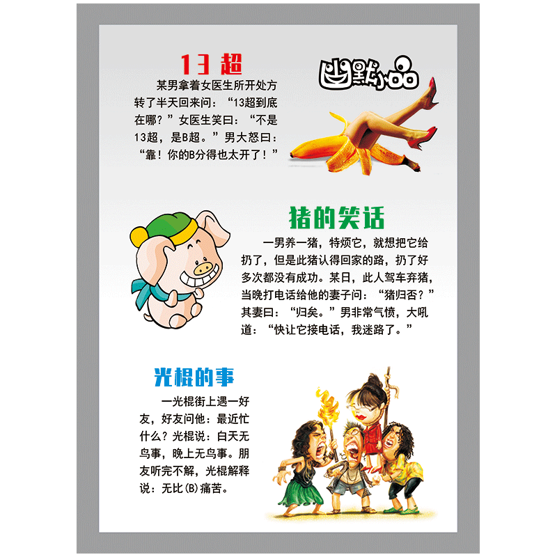 厕所文化标语洗手卫生间小笑话搞笑幽默小品开心一笑墙贴纸TKP100
