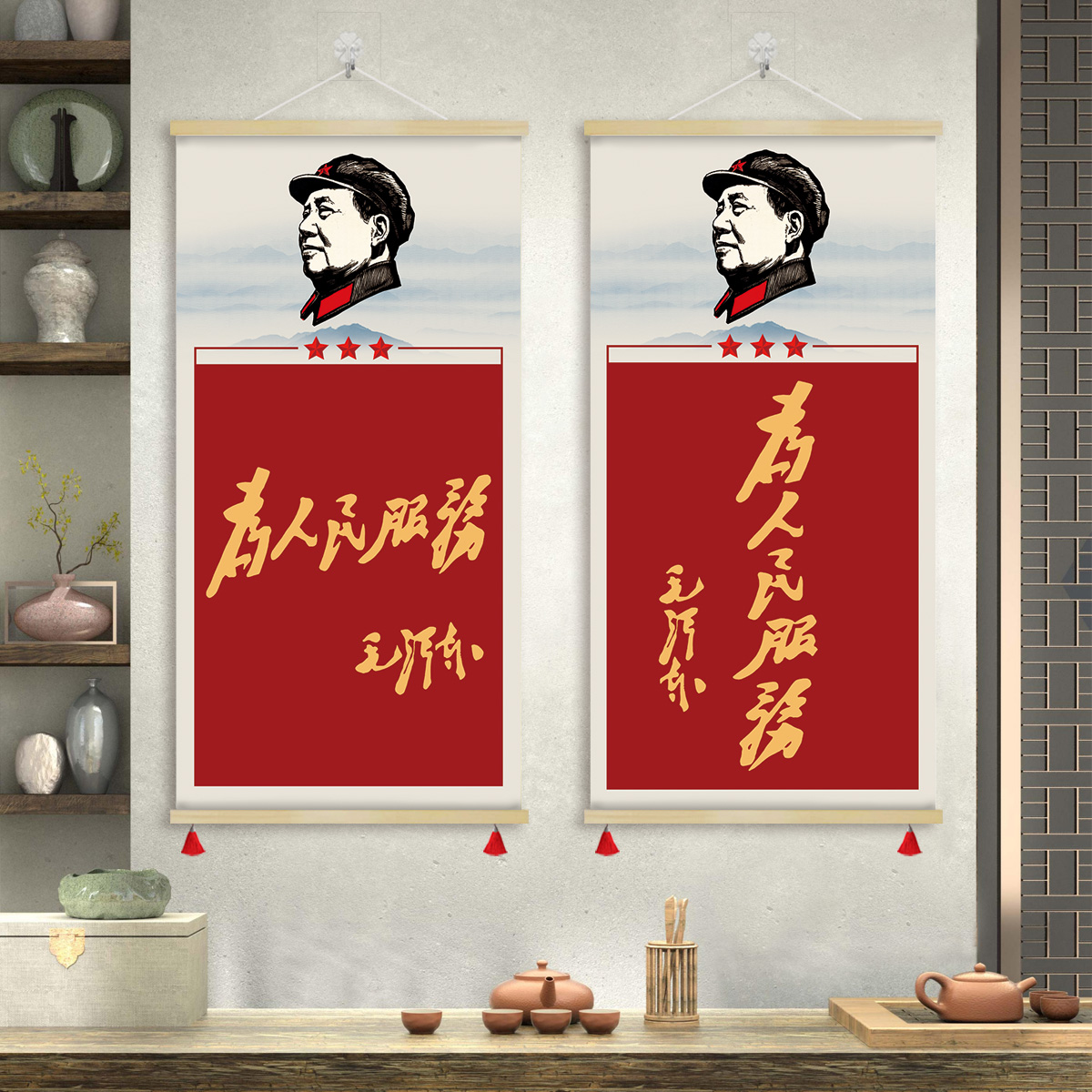 为人民服务毛泽东题词书法挂画