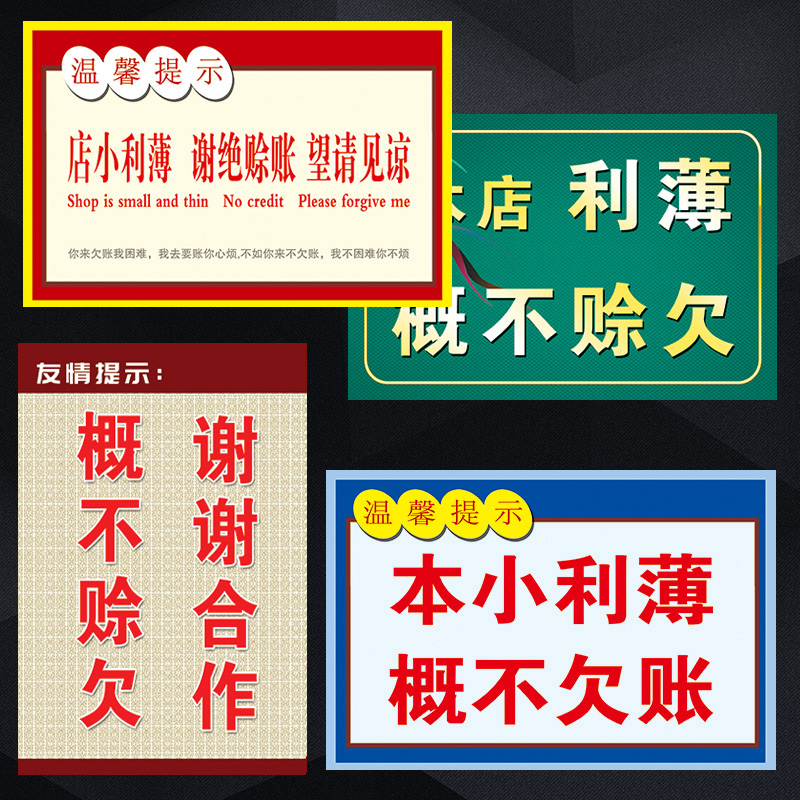 画面清晰防水防晒撕不烂，可免费加名称LOGO