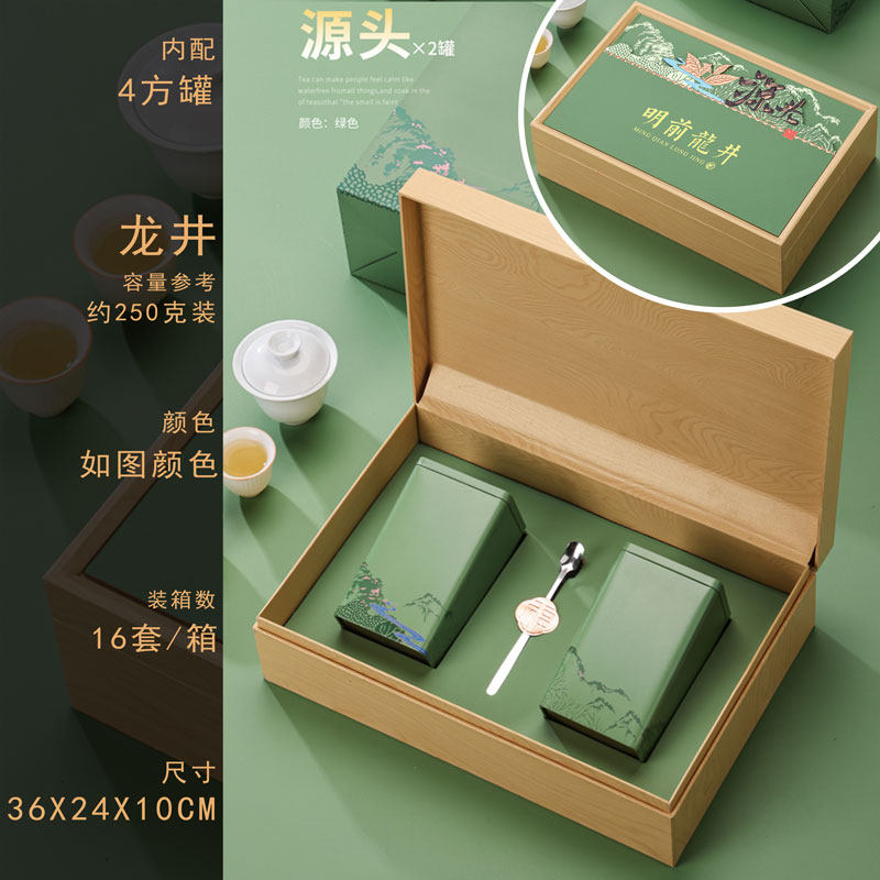 西湖龙井茶叶罐礼盒装空盒高档半茶叶包装