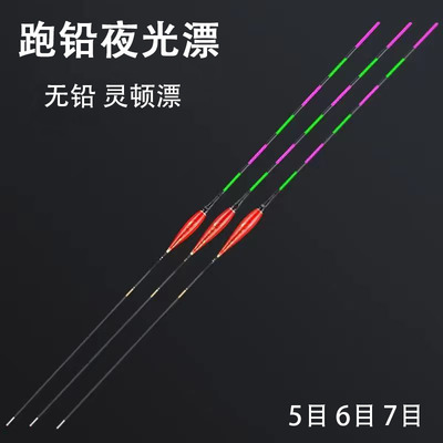 野钓黑坑跑铅漂无铅飞铅青鱼大物