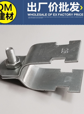 C型钢管卡 镀锌P型管卡 P型管束 C型钢管卡 P型抱箍 P型卡橡胶垫