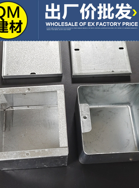 KBG线管接线盒 JDG管铁金属线盒 过路盒 过路接线铁盒100 150 200