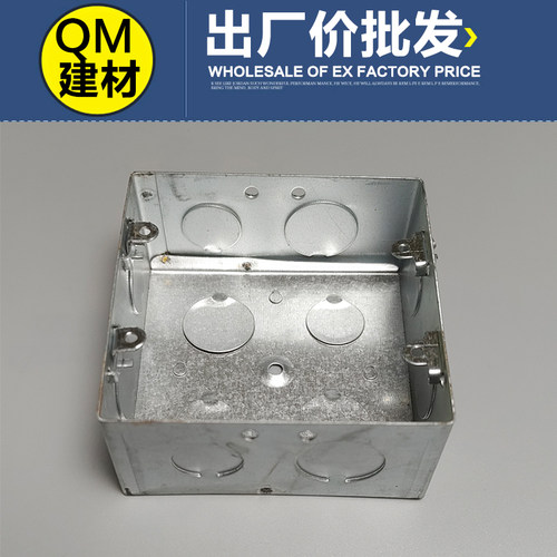 120型双联暗装接线盒100*100*46