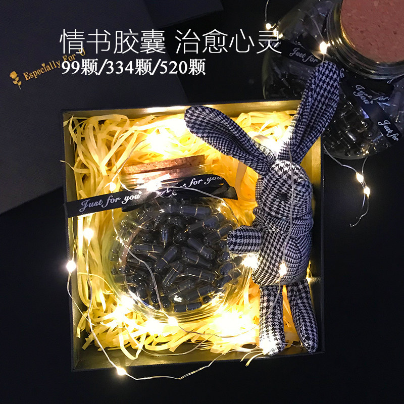 文艺网红礼物ins走心生日送给男生女朋友药丸情话情书胶囊感动diy在类目 节庆用品/礼品, 其它节庆用品中 - 来自Buy2taobao.com提供专业的淘宝代购服务