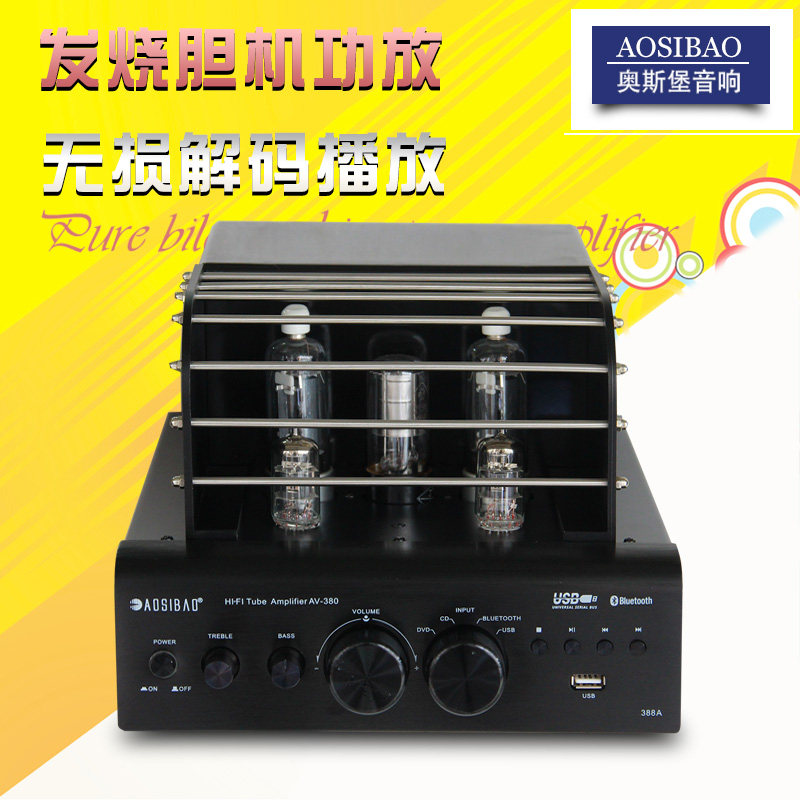 英国奥斯堡 发烧胆机甲乙类电子管功放 家用HIFI音响 无线蓝牙在类目 影音电器, Hifi音箱/功放/器材, 功放中 - 来自Buy2taobao.com提供专业的淘宝代购服务