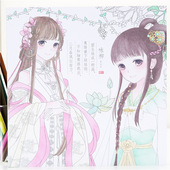 奇迹诗画涂色书公主少女古风成人压孕妇胎教儿童涂鸦填色画画本