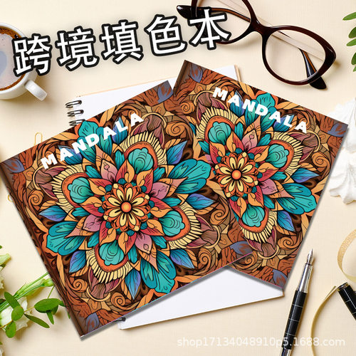 爆款现货手绘涂色书着色书绘画画纸涂色本描摹本画纸涂鸦图画本