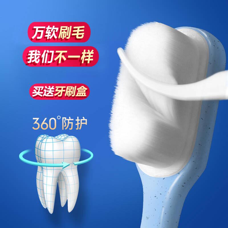 万软牙刷成人款小头软毛细毛纳米超细超软情侣家用月子牙刷儿产后