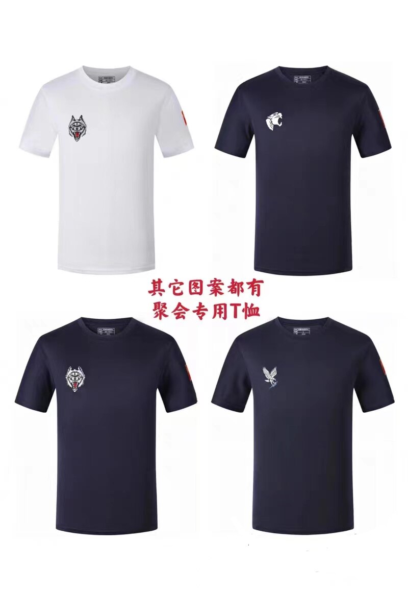 3543短袖圆领衫 刺绣标休闲导汗快干舒服透气凉爽 男女同款