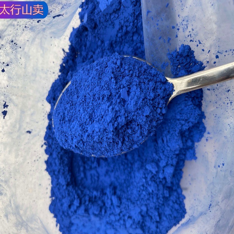 石青11深色群青蓝色 岩彩国画颜料唐卡合成矿物质二青工笔画50克