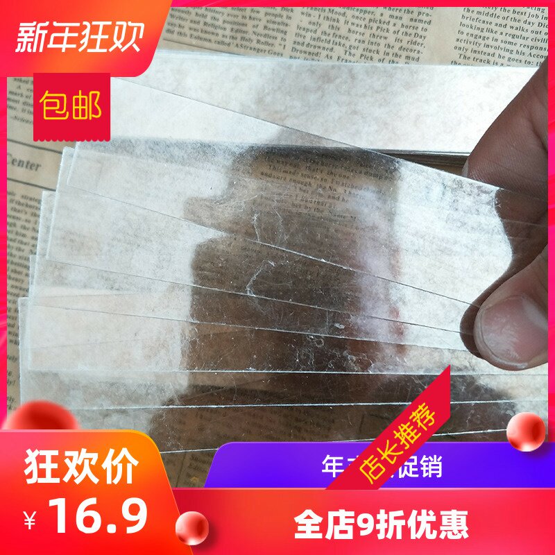 厂家 透明云母片 绝缘耐高温云母片  加工定制产品在类目 基础建材, 天然大理石, 大理石制品中 - 来自Buy2taobao.com提供专业的淘宝代购服务