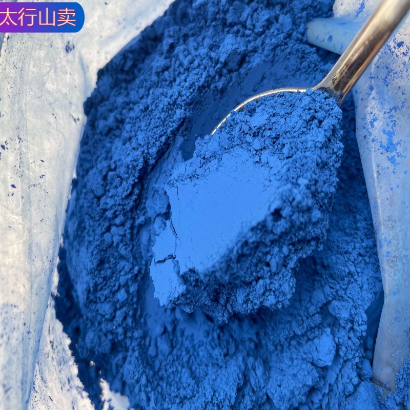国画矿物颜料颜料浅蓝色灰蓝色传统天然唐卡深色50克计价石青5#
