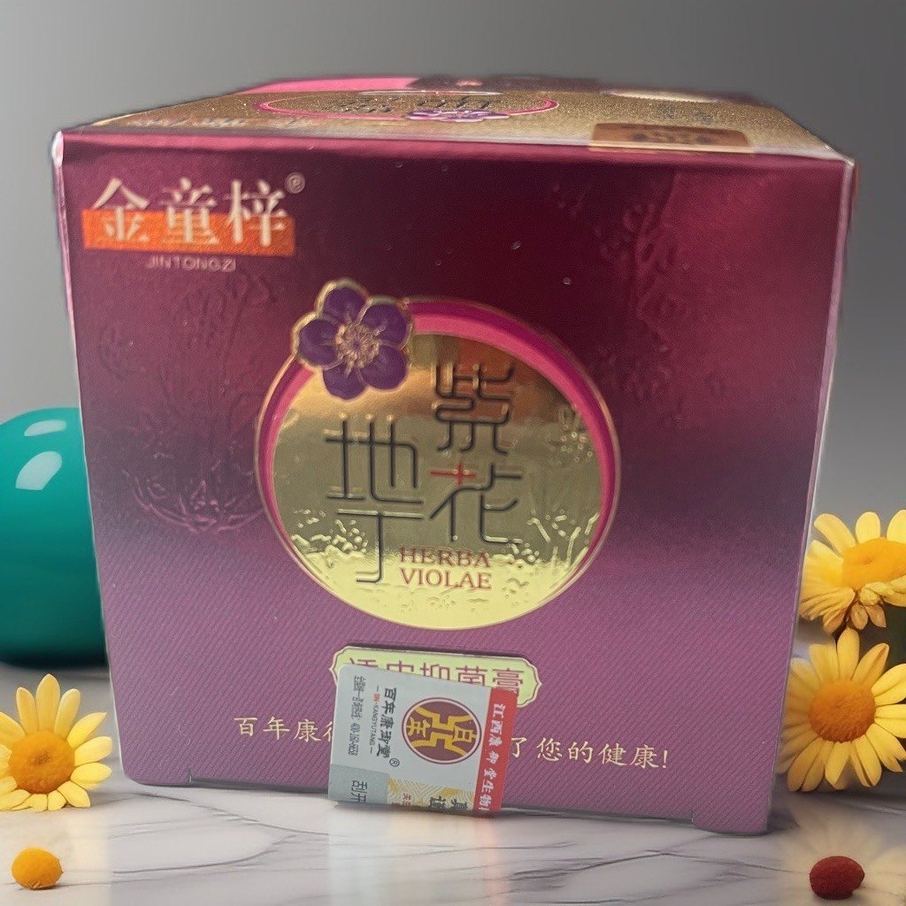 金童梓紫花地丁膏28g装菌江西康御堂官方正品止手抑足痒膏身体