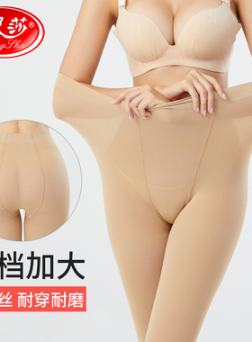 浪莎丝袜连裤袜女春秋季中厚防勾丝加裆天鹅绒加大码黑肤色打底裤