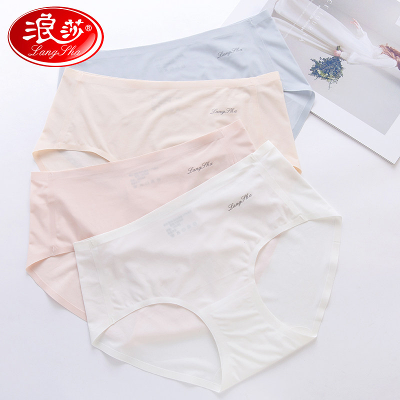浪莎内裤女士冰丝无痕抗菌全棉裆夏季薄款透气性感新款三角短裤女,女士内衣/男士内衣/家居服,女三角裤,淘宝优惠券,粉丝福利购,淘宝优惠卷