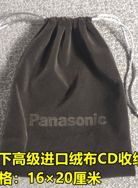 收纳布袋松下CD机随身听