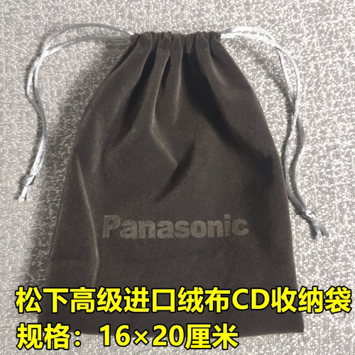 收纳布袋松下CD机随身听