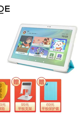 京东方Funbook小课屏C1S中小学教材同步护眼上网课平板电脑学习机