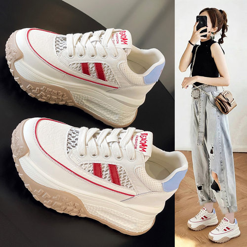 真皮网面厚底内增高老爹鞋女款