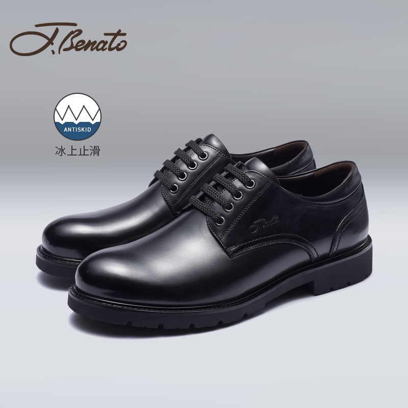 宾度男鞋秋季新款男士商务正装皮鞋男真皮英伦黑色低帮圆头德比鞋