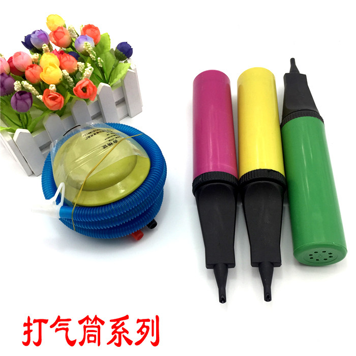 气球打气筒游泳圈充气筒手动打气筒脚踩脚踏儿童玩具皮球充气工具