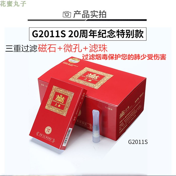 大船烟嘴过滤器一次性过滤嘴