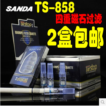 包邮三达SANDA四重高效过滤SD-858一次性抛弃型烟嘴戒烟器