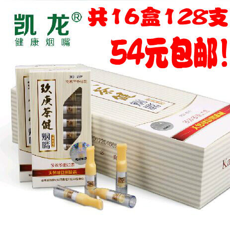 凯龙烟嘴茶健一次性过滤器抛弃型