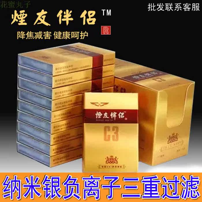 烟友伴侣C3 一次性烟嘴 抛弃型 戒烟过滤器 香菸过滤嘴 80支