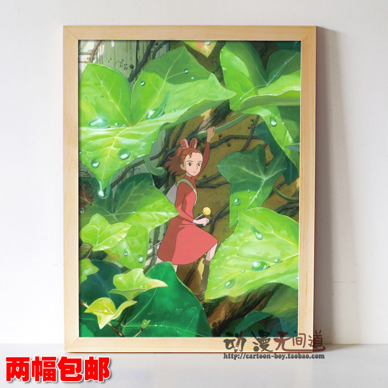 借东西的小人阿莉埃蒂 周边 咖啡吧寿司吧 海报壁画 挂画 装饰画图片