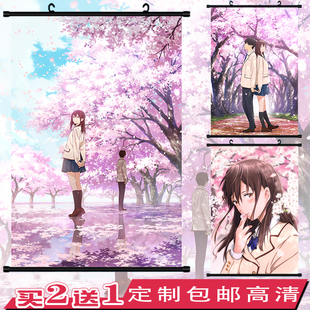我想吃掉你的胰脏 山内樱良贺春树动漫二次元挂画海报周边卷轴