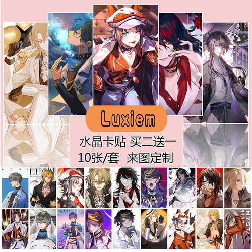 Luxiem彩虹社mysta ike vox shu luca动漫周边校园卡片贴纸