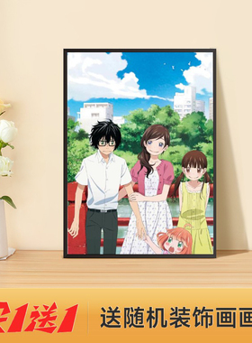 三月的狮子动漫卧室画装饰房间壁画客厅挂画艺术摆画墙壁装饰画