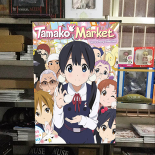 玉子市场超市爱情故事北白川玉子动漫周边挂画海报壁纸卷轴墙纸画