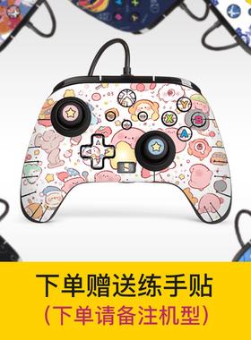 PowerA xbox手柄贴纸贴膜痛贴保护彩贴不留胶磨砂膜联想拯救者X1