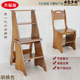 创意家用登高凳 梯凳两用梯子 4层折叠椅子高85cm 美式 实木楼梯椅