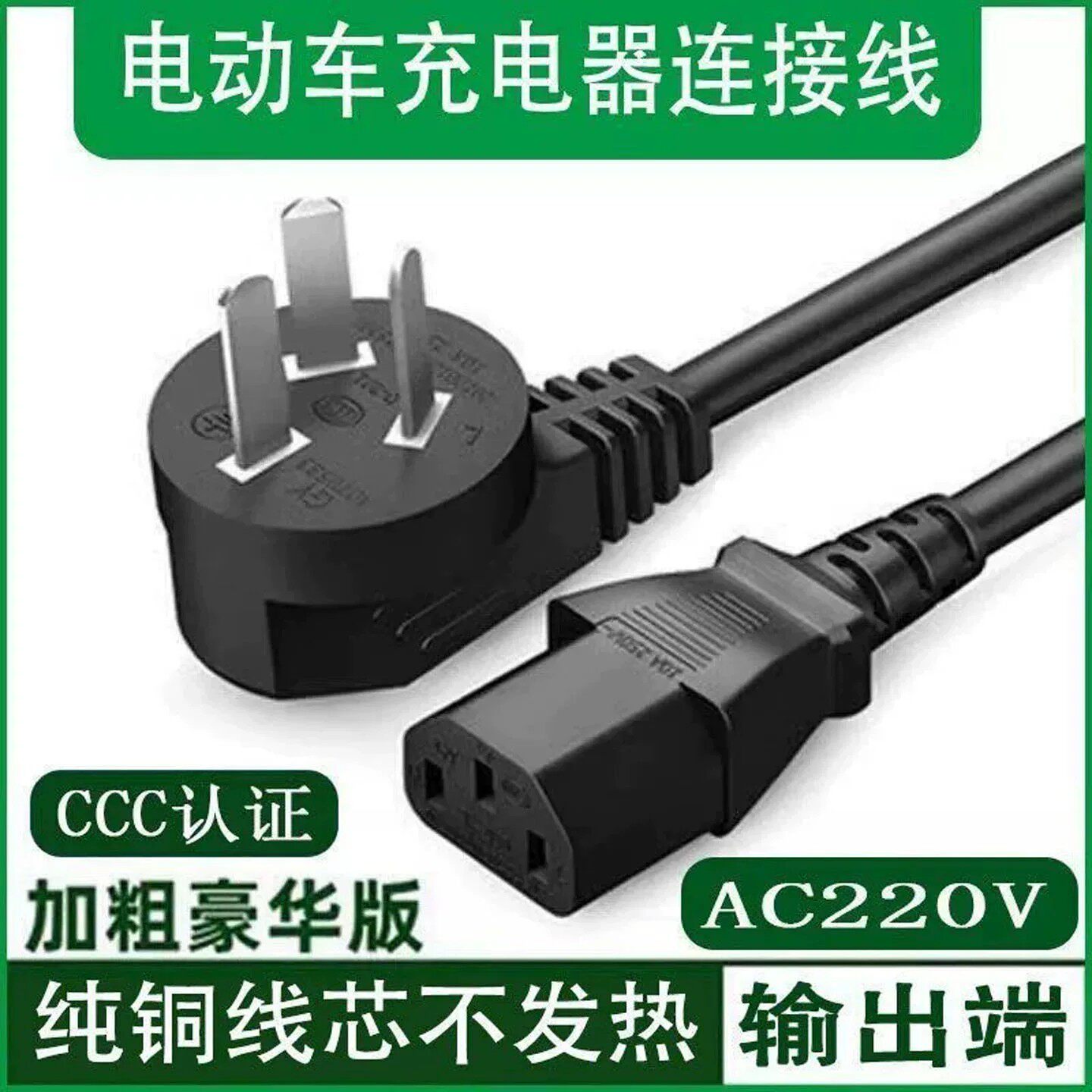 适用九号电动车机械师充电器电源